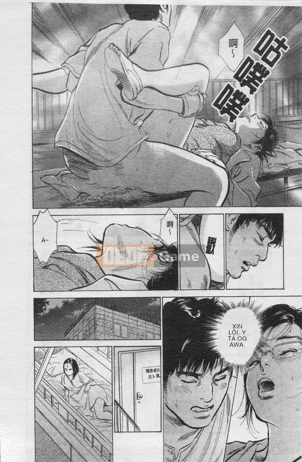 [Chinatsu Tomisawa, Kaoru Hachitsuki] Onegai Suppleman My Pure Lady 03