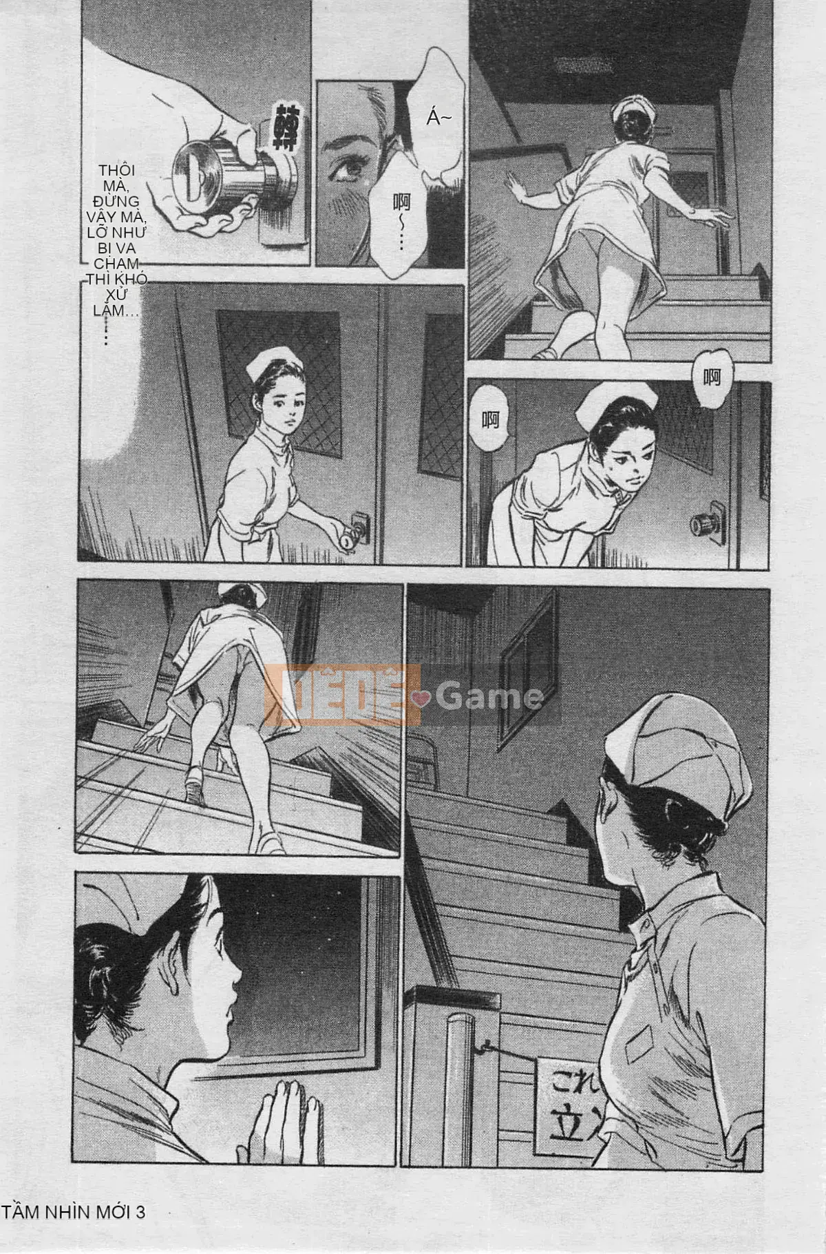 [Chinatsu Tomisawa, Kaoru Hachitsuki] Onegai Suppleman My Pure Lady 03