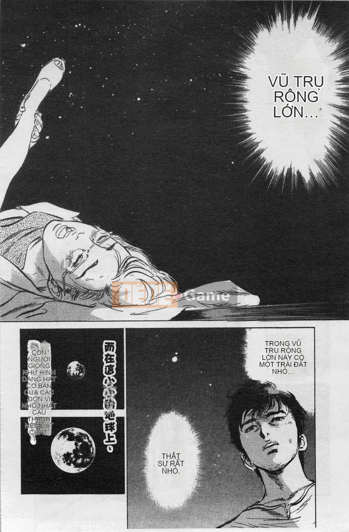 [Chinatsu Tomisawa, Kaoru Hachitsuki] Onegai Suppleman My Pure Lady 03