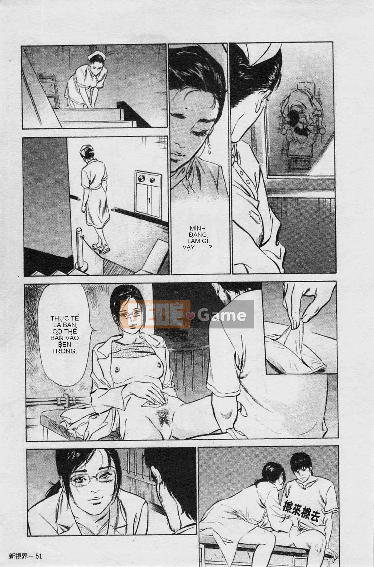 [Chinatsu Tomisawa, Kaoru Hachitsuki] Onegai Suppleman My Pure Lady 03