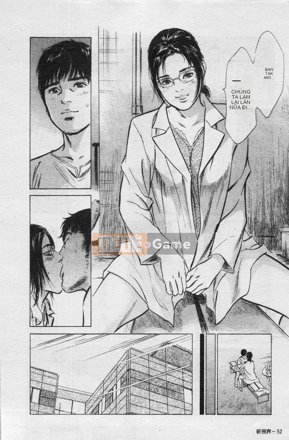 [Chinatsu Tomisawa, Kaoru Hachitsuki] Onegai Suppleman My Pure Lady 03