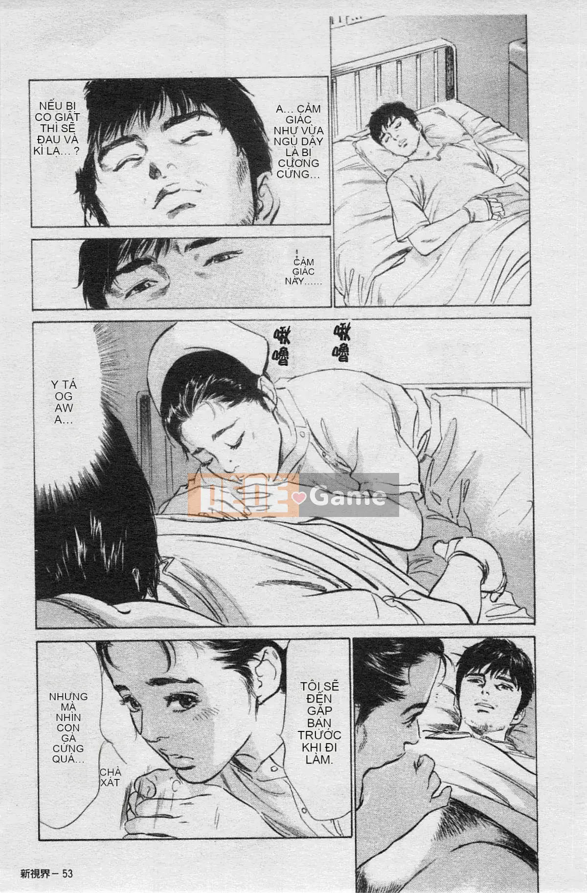 [Chinatsu Tomisawa, Kaoru Hachitsuki] Onegai Suppleman My Pure Lady 03