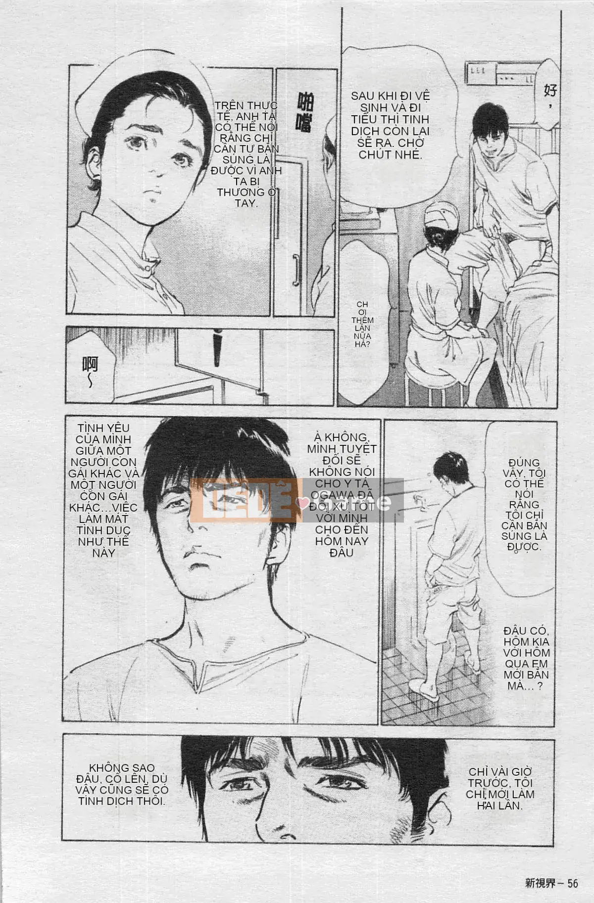 [Chinatsu Tomisawa, Kaoru Hachitsuki] Onegai Suppleman My Pure Lady 03