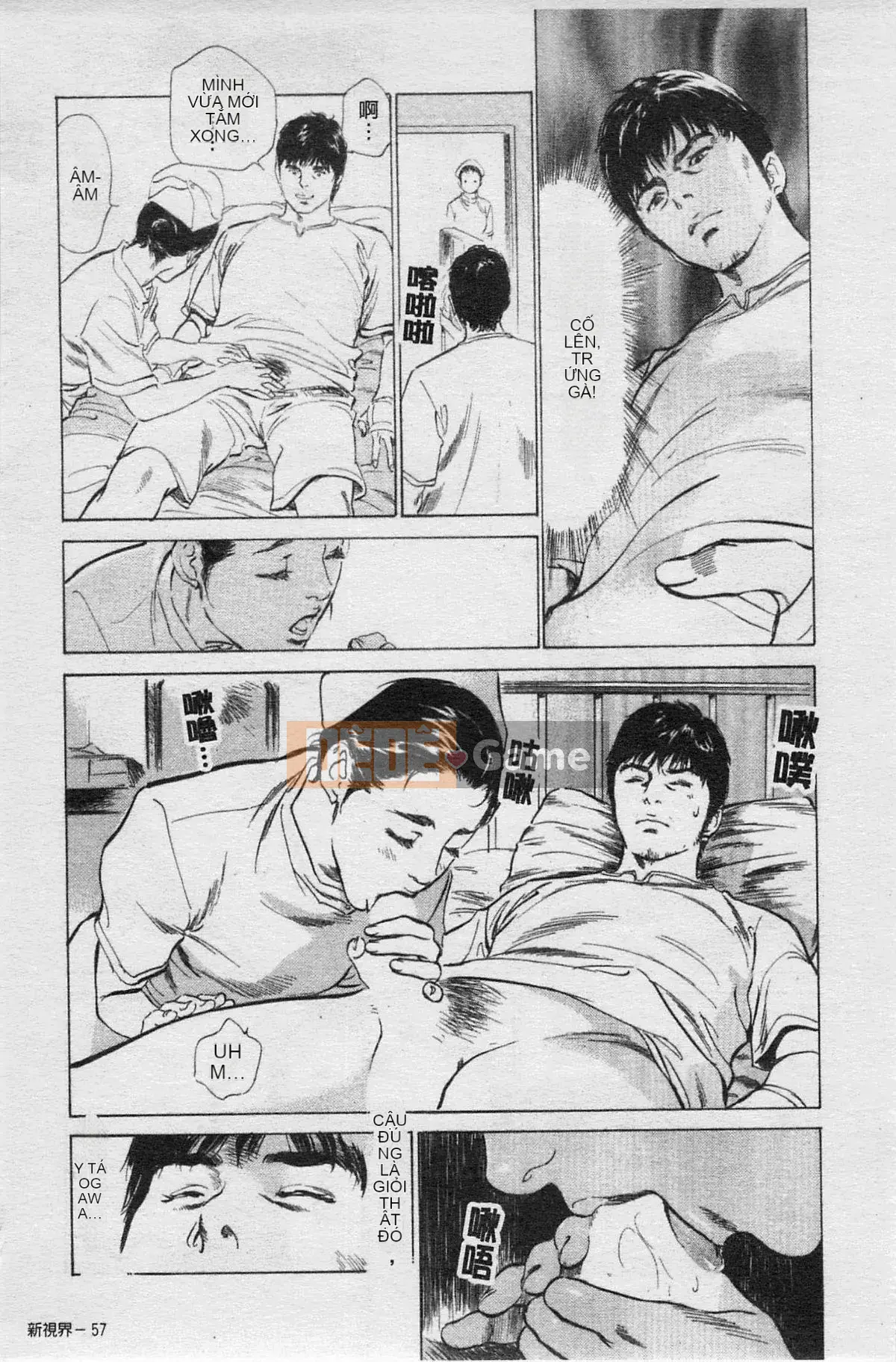 [Chinatsu Tomisawa, Kaoru Hachitsuki] Onegai Suppleman My Pure Lady 03