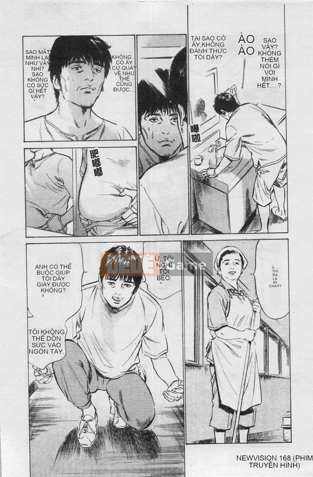 [Chinatsu Tomisawa, Kaoru Hachitsuki] Onegai Suppleman My Pure Lady 03