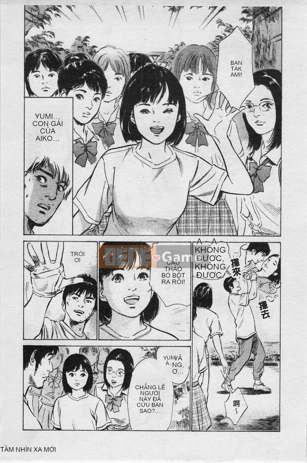 [Chinatsu Tomisawa, Kaoru Hachitsuki] Onegai Suppleman My Pure Lady 03