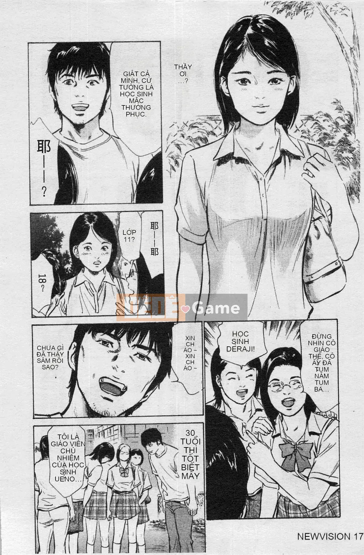 [Chinatsu Tomisawa, Kaoru Hachitsuki] Onegai Suppleman My Pure Lady 03