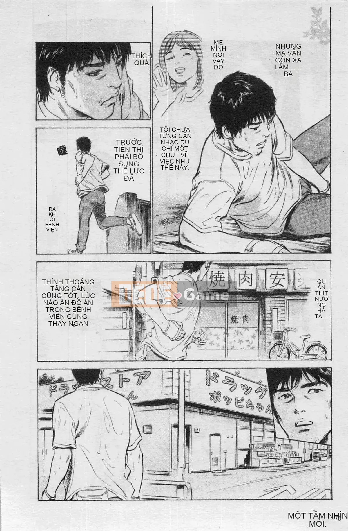 [Chinatsu Tomisawa, Kaoru Hachitsuki] Onegai Suppleman My Pure Lady 03