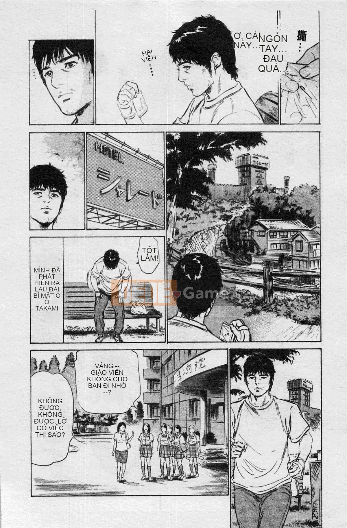 [Chinatsu Tomisawa, Kaoru Hachitsuki] Onegai Suppleman My Pure Lady 03