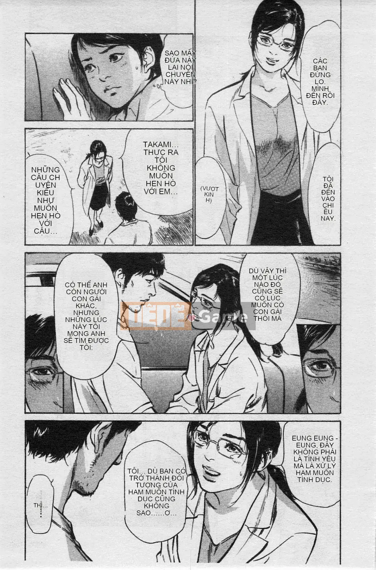 [Chinatsu Tomisawa, Kaoru Hachitsuki] Onegai Suppleman My Pure Lady 03