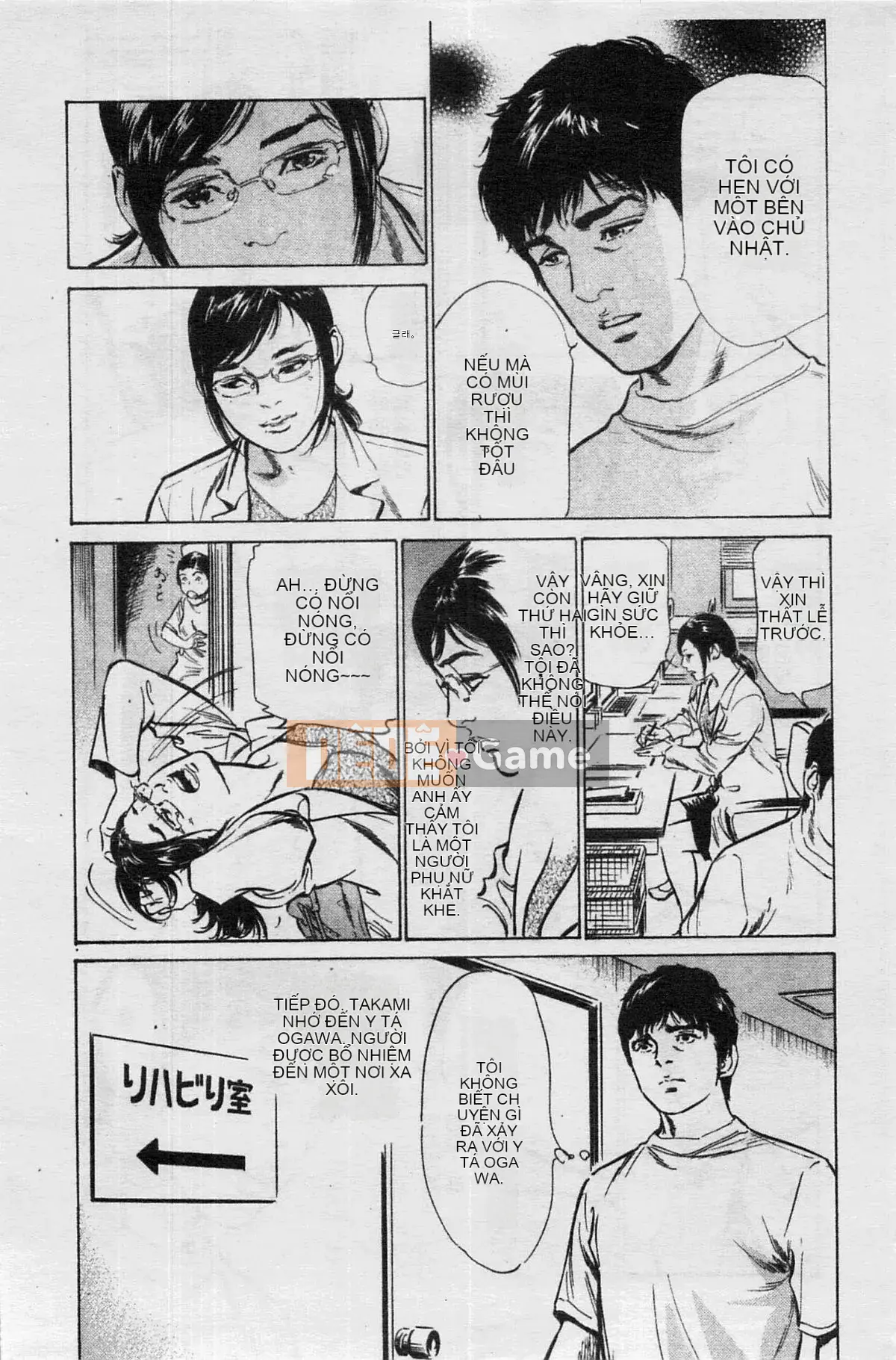 [Chinatsu Tomisawa, Kaoru Hachitsuki] Onegai Suppleman My Pure Lady 03