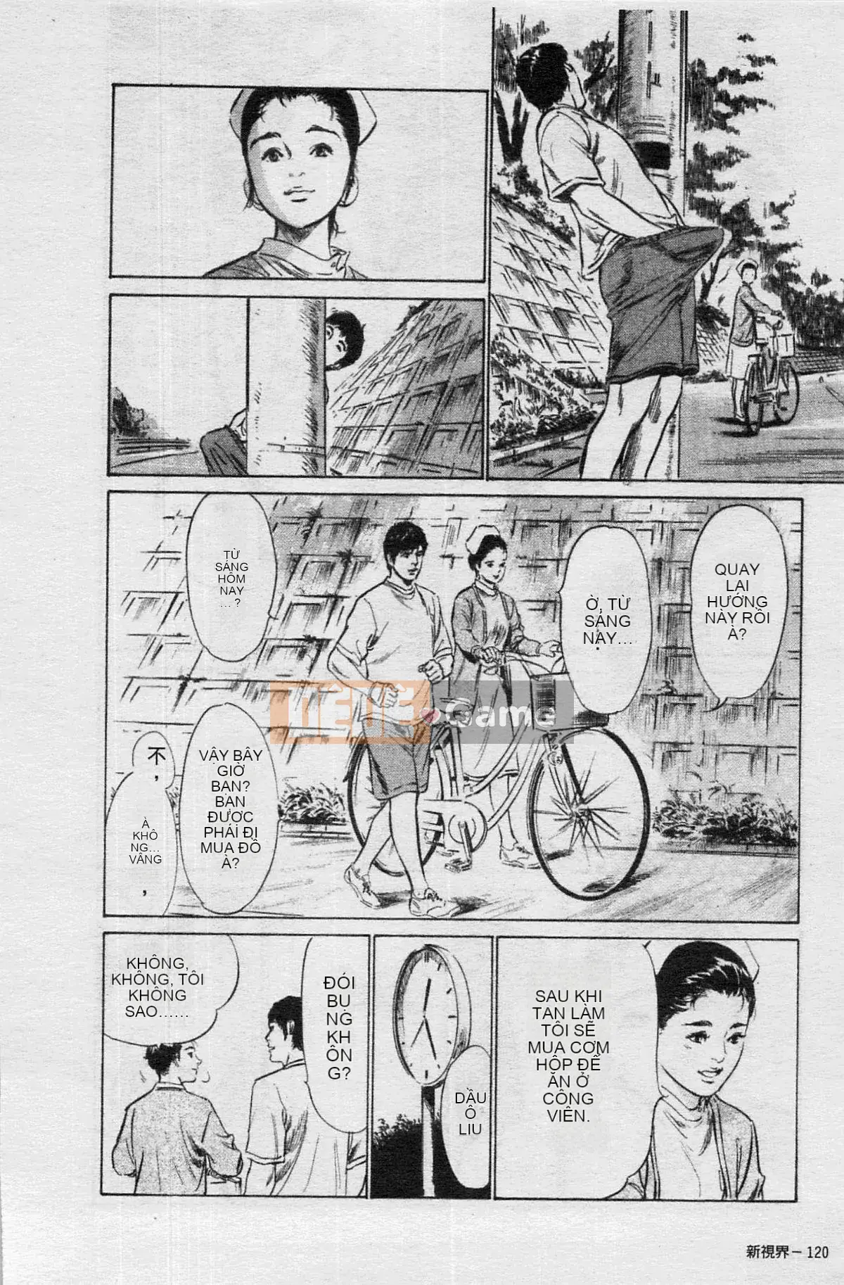 [Chinatsu Tomisawa, Kaoru Hachitsuki] Onegai Suppleman My Pure Lady 03