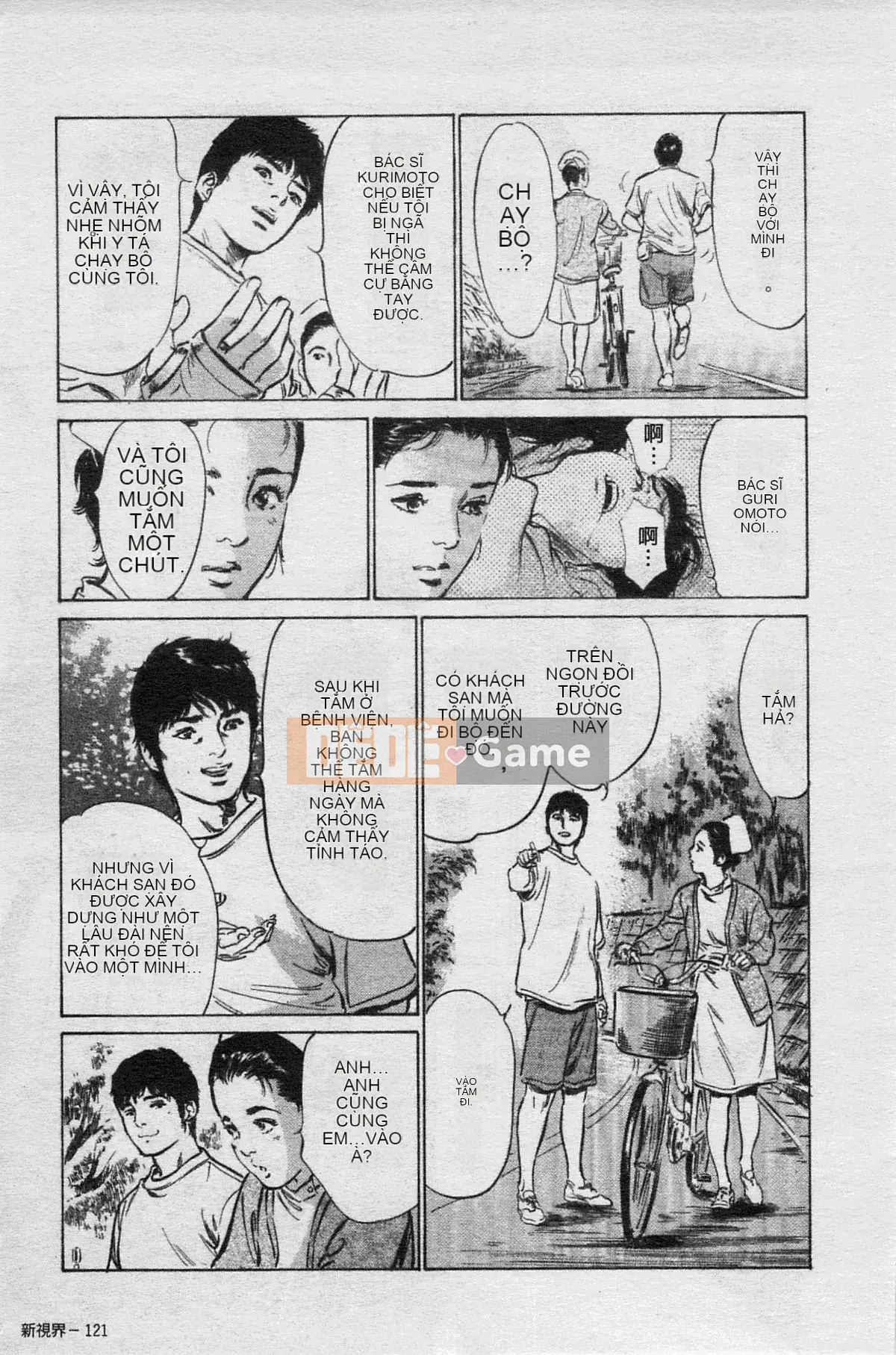 [Chinatsu Tomisawa, Kaoru Hachitsuki] Onegai Suppleman My Pure Lady 03