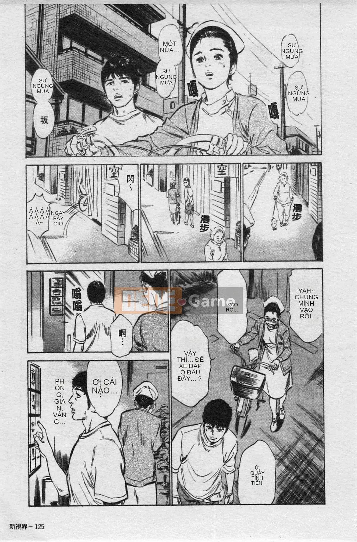 [Chinatsu Tomisawa, Kaoru Hachitsuki] Onegai Suppleman My Pure Lady 03