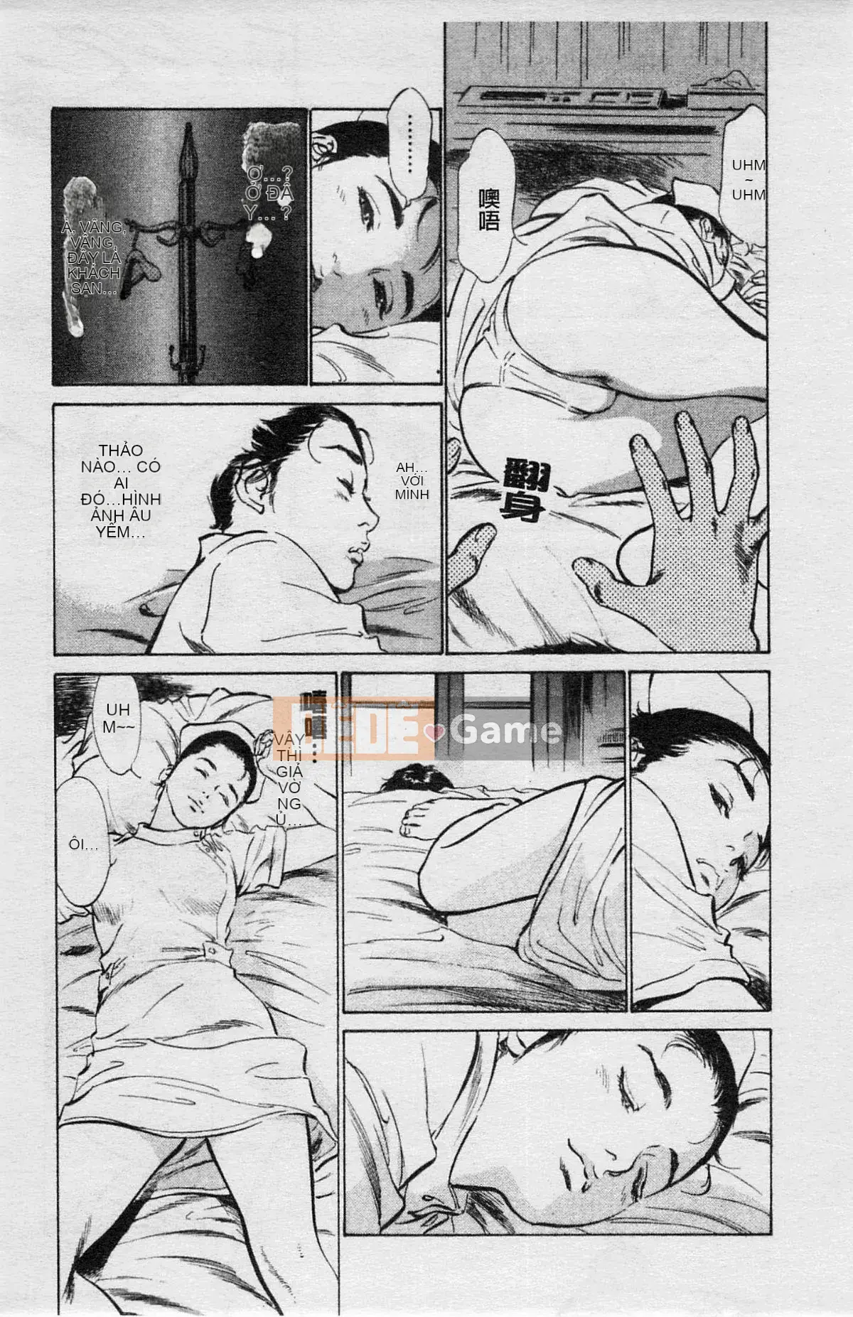 [Chinatsu Tomisawa, Kaoru Hachitsuki] Onegai Suppleman My Pure Lady 03