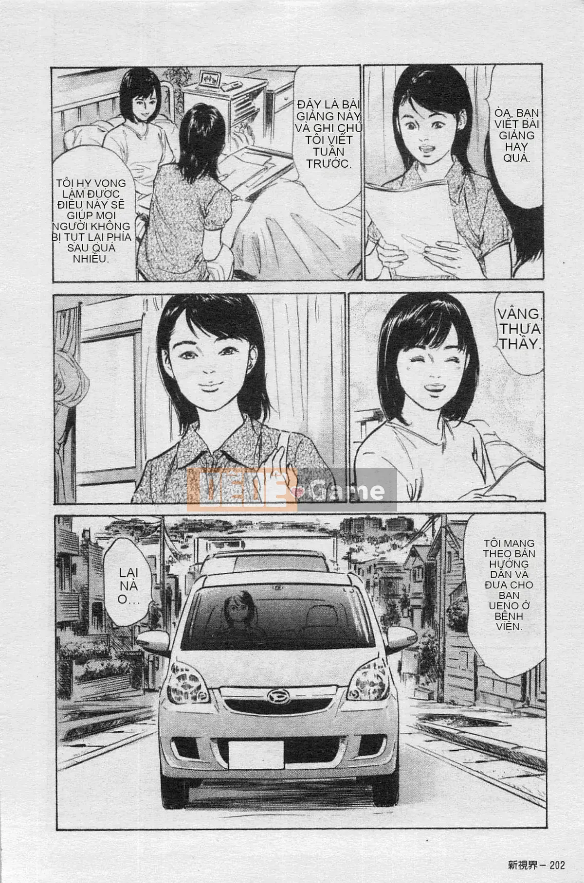 [Chinatsu Tomisawa, Kaoru Hachitsuki] Onegai Suppleman My Pure Lady 03