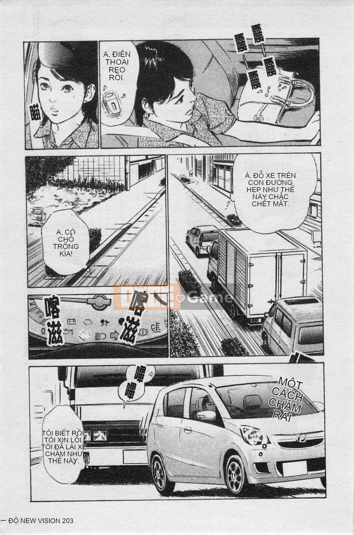 [Chinatsu Tomisawa, Kaoru Hachitsuki] Onegai Suppleman My Pure Lady 03