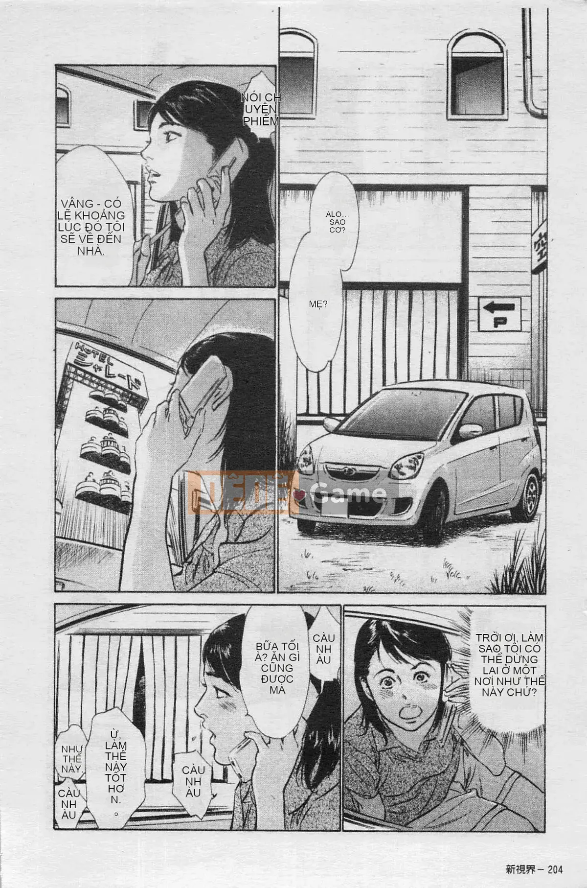 [Chinatsu Tomisawa, Kaoru Hachitsuki] Onegai Suppleman My Pure Lady 03