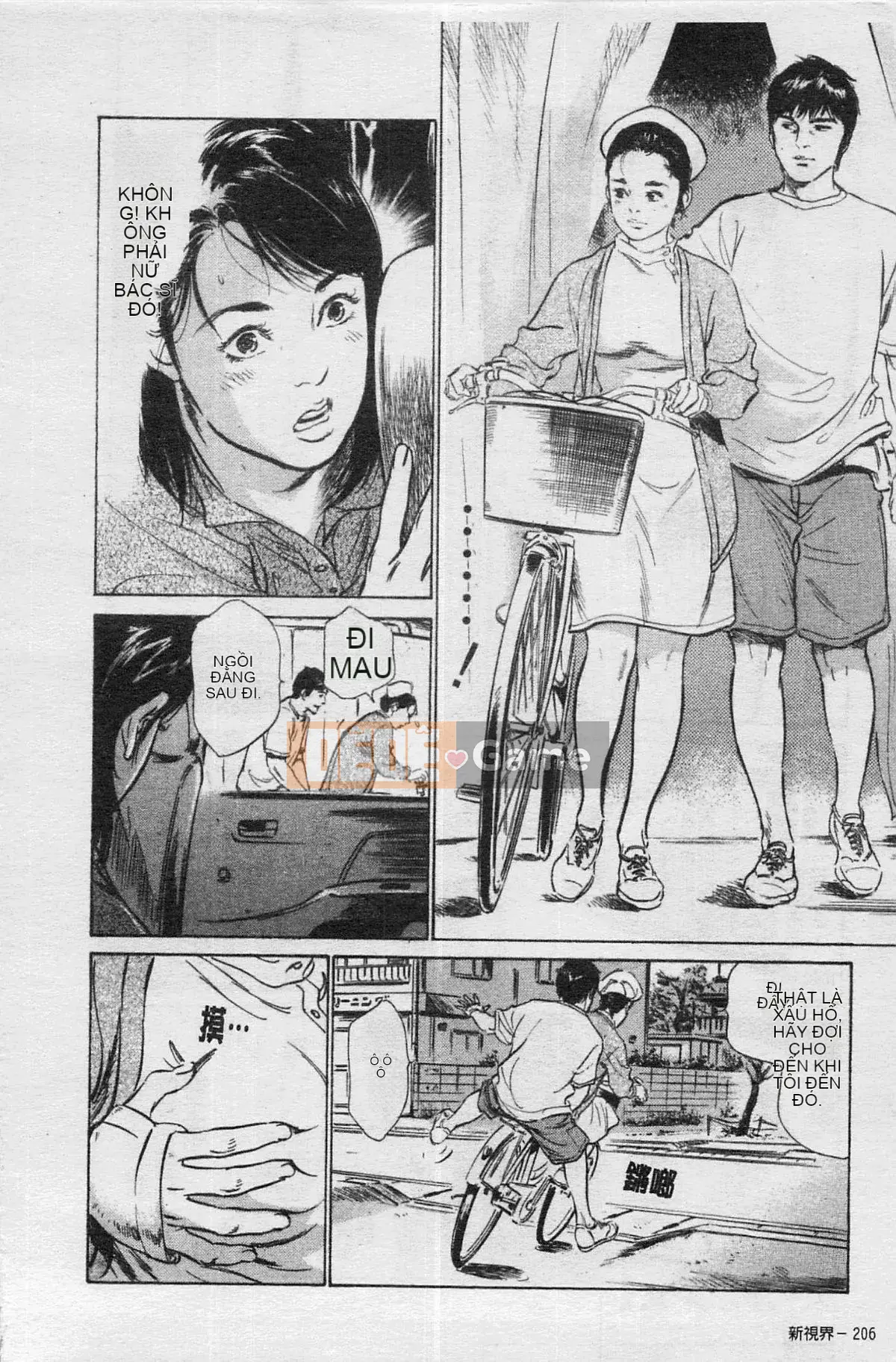 [Chinatsu Tomisawa, Kaoru Hachitsuki] Onegai Suppleman My Pure Lady 03