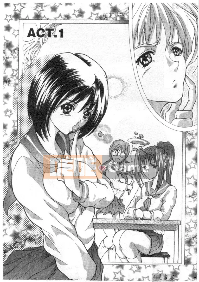 [GRIFON] CONDENSED・MiLKY