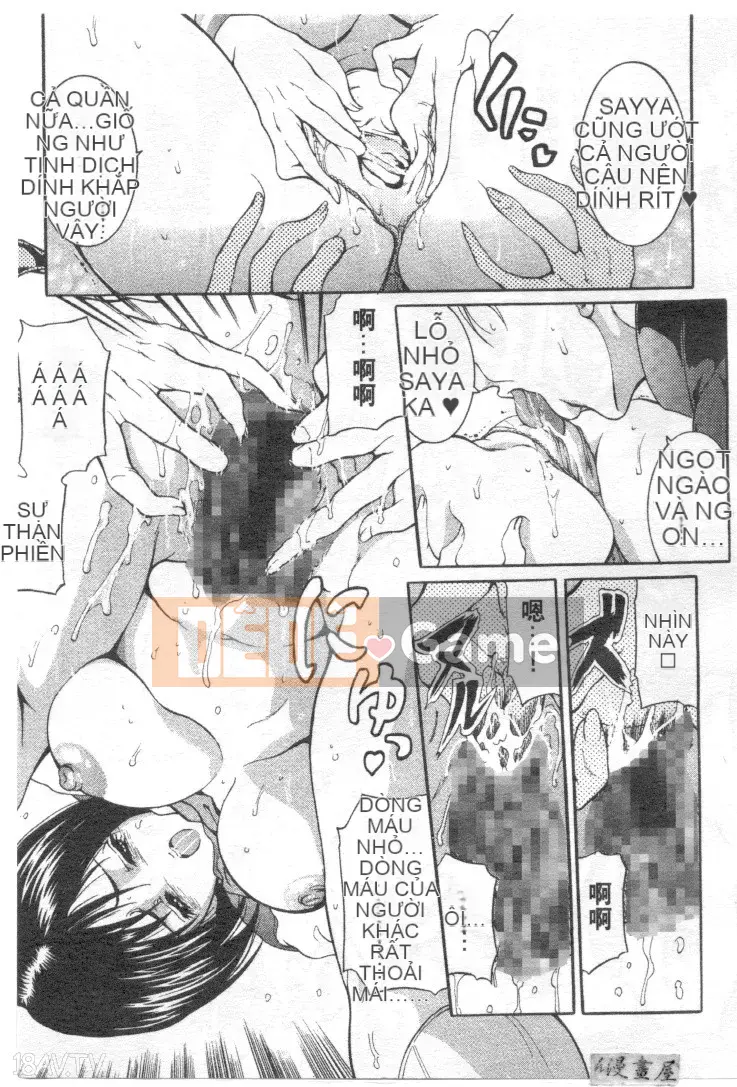 [GRIFON] CONDENSED・MiLKY