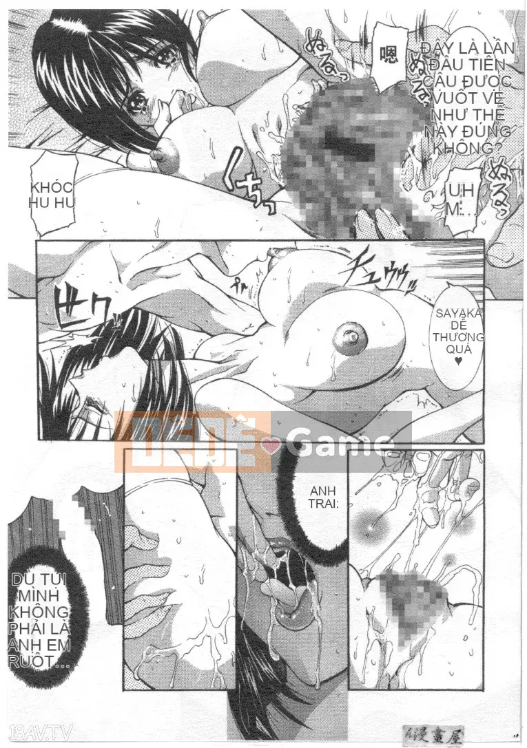 [GRIFON] CONDENSED・MiLKY