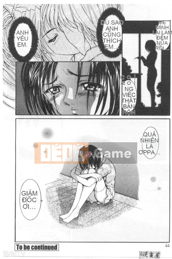 [GRIFON] CONDENSED・MiLKY