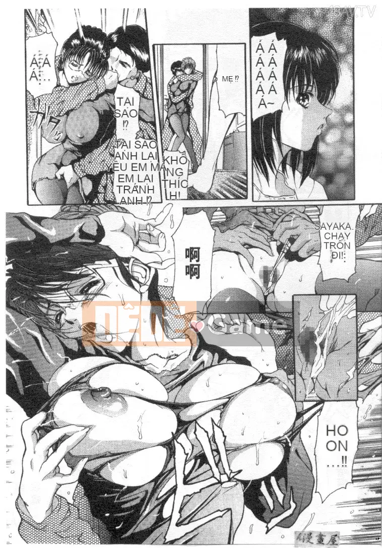 [GRIFON] CONDENSED・MiLKY