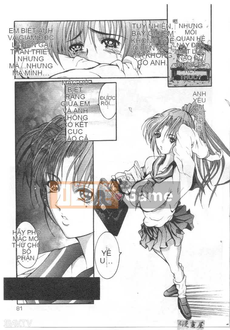 [GRIFON] CONDENSED・MiLKY