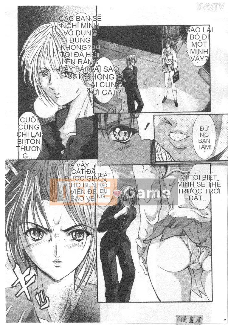 [GRIFON] CONDENSED・MiLKY