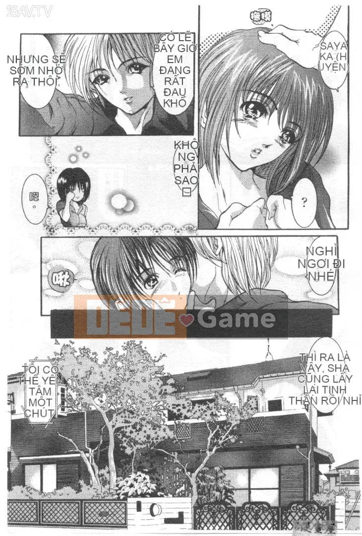 [GRIFON] CONDENSED・MiLKY