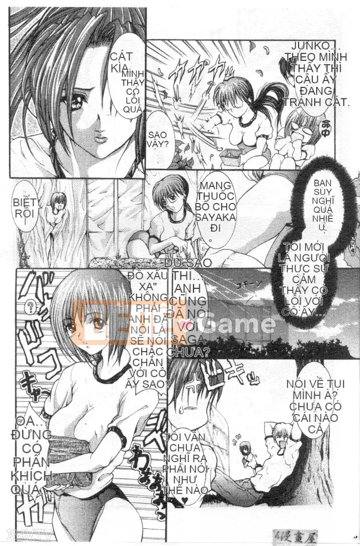 [GRIFON] CONDENSED・MiLKY