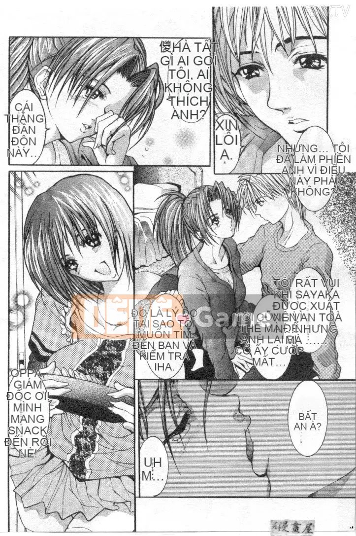 [GRIFON] CONDENSED・MiLKY