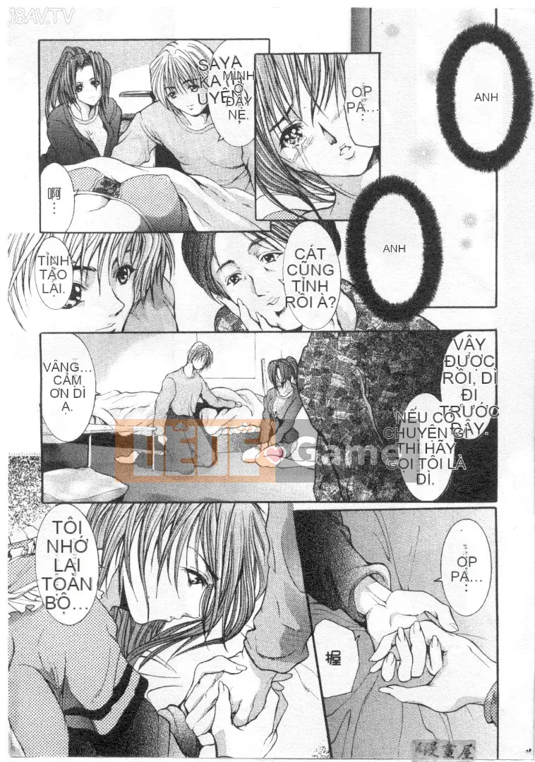 [GRIFON] CONDENSED・MiLKY