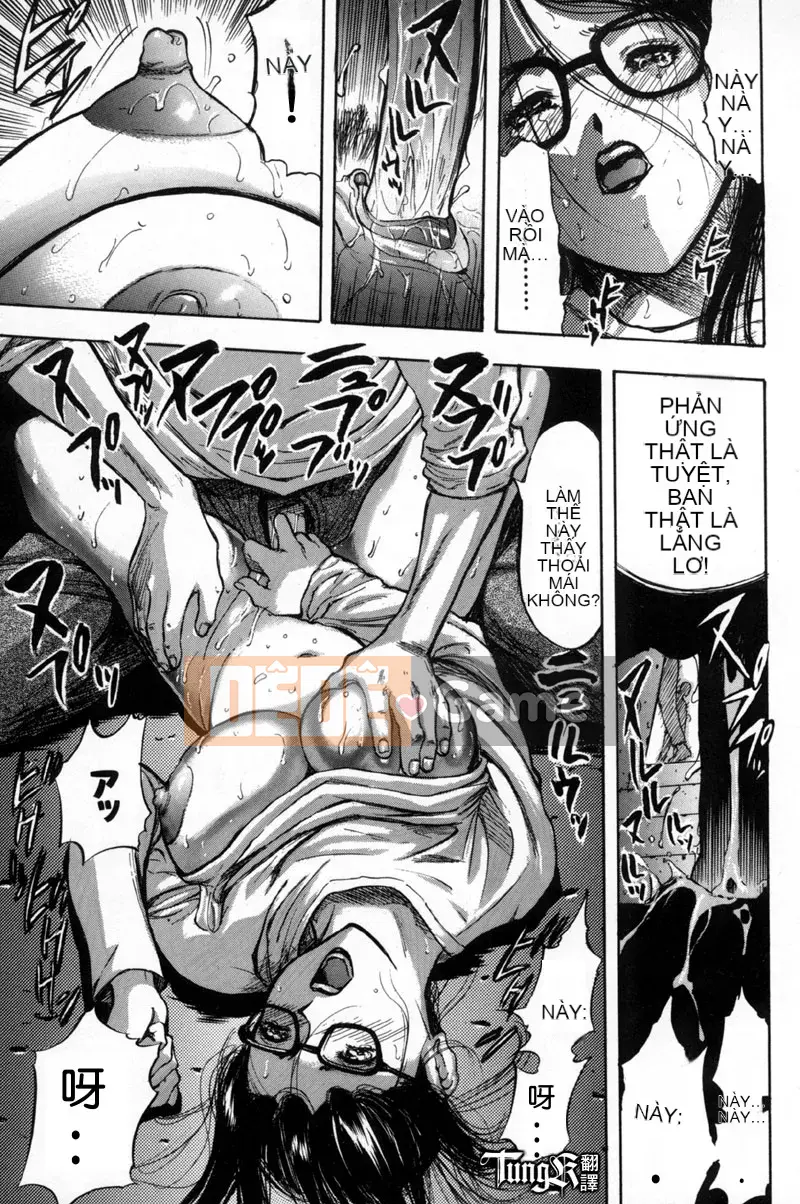 [Yamada Tahiti] Anh em họ