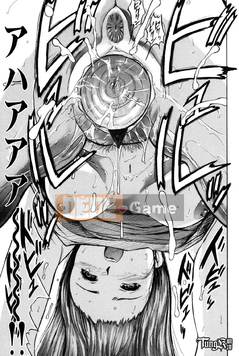 [Yamada Tahiti] Anh em họ