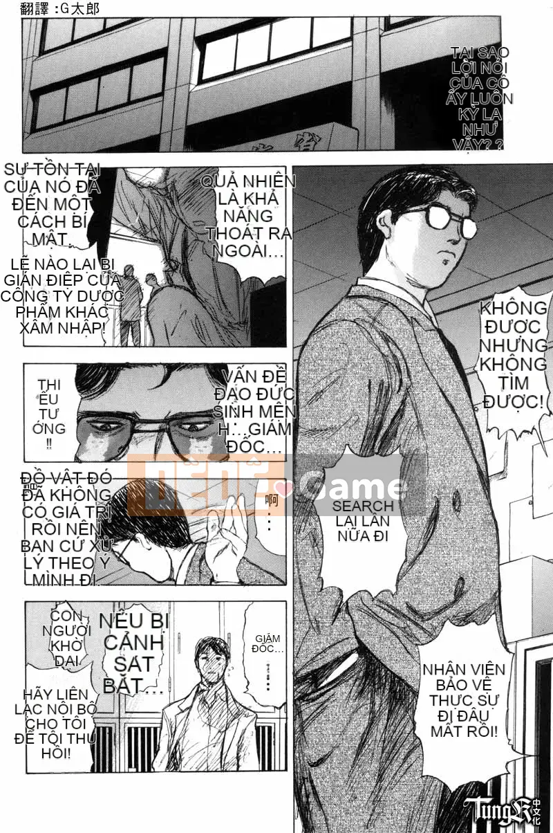 [Yamada Tahiti] Anh em họ