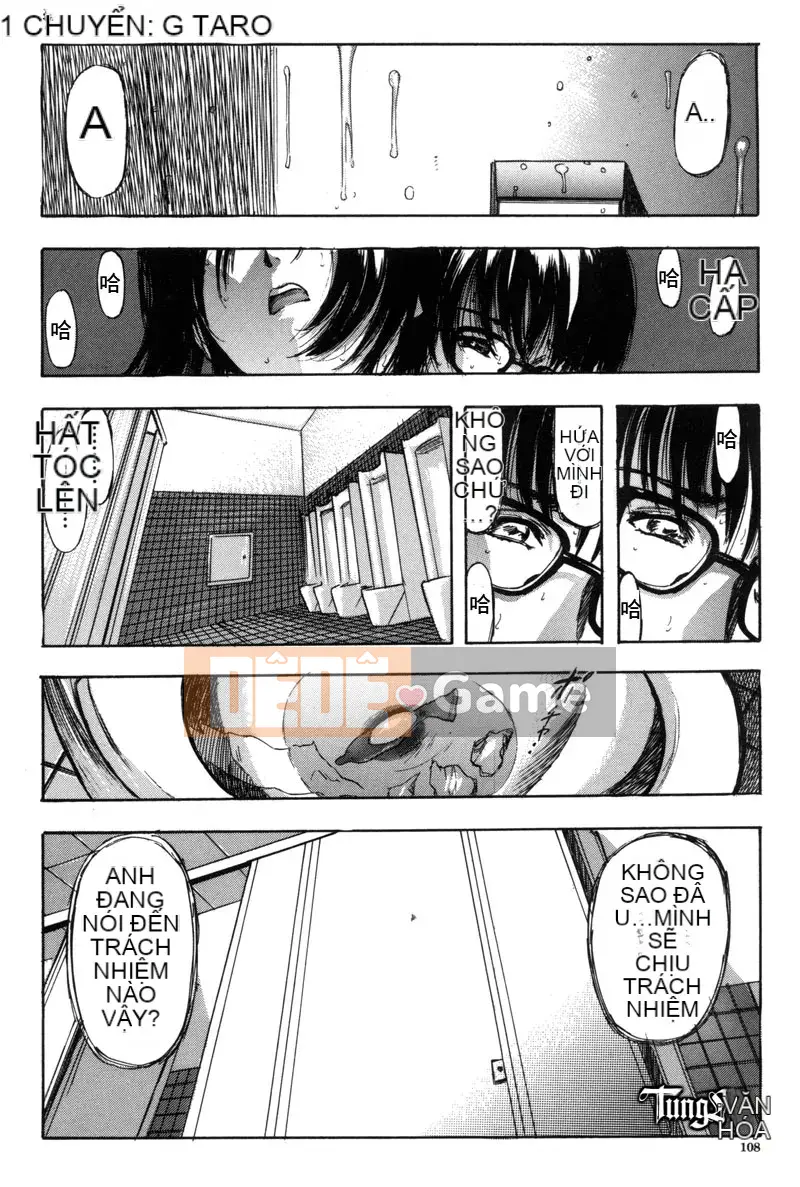 [Yamada Tahiti] Anh em họ