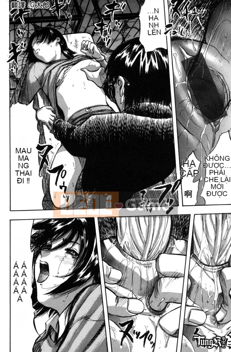 [Yamada Tahiti] Anh em họ