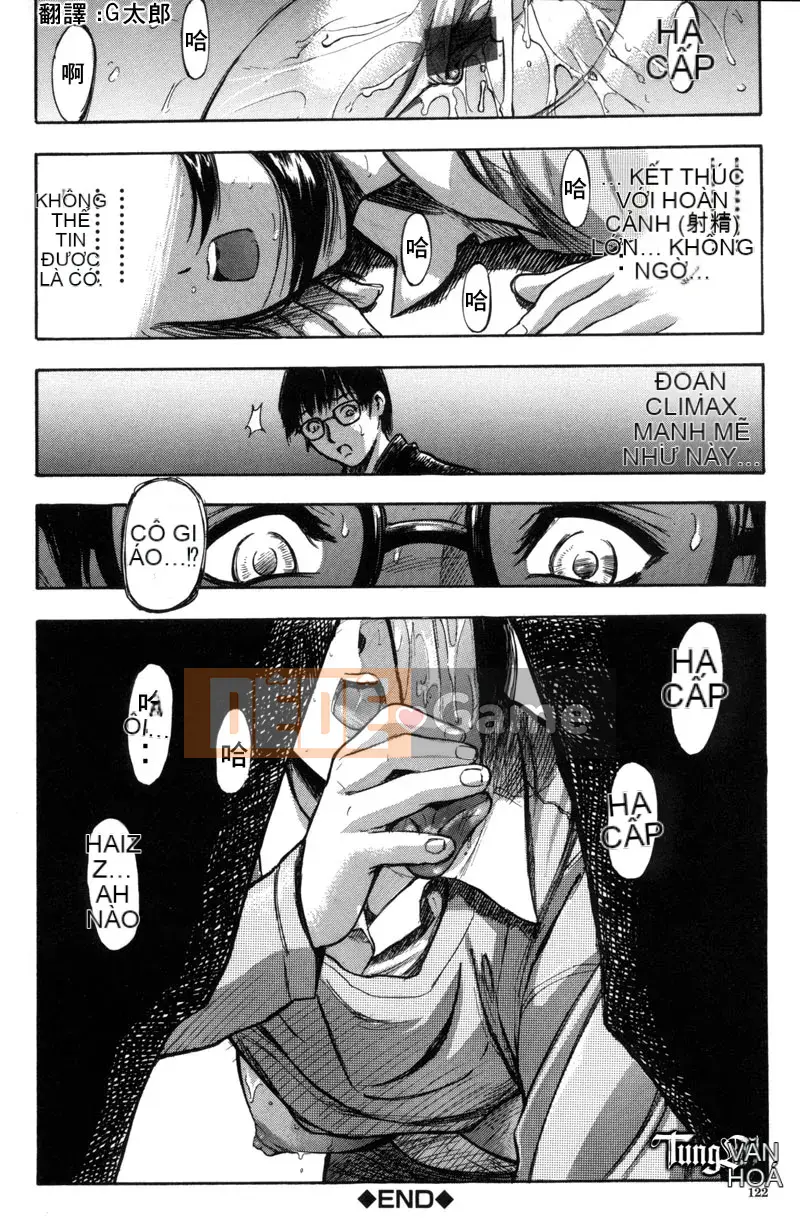 [Yamada Tahiti] Anh em họ