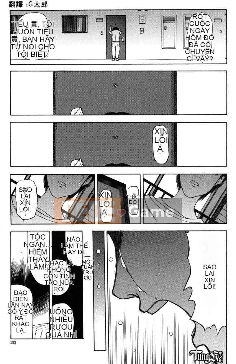 [Yamada Tahiti] Anh em họ