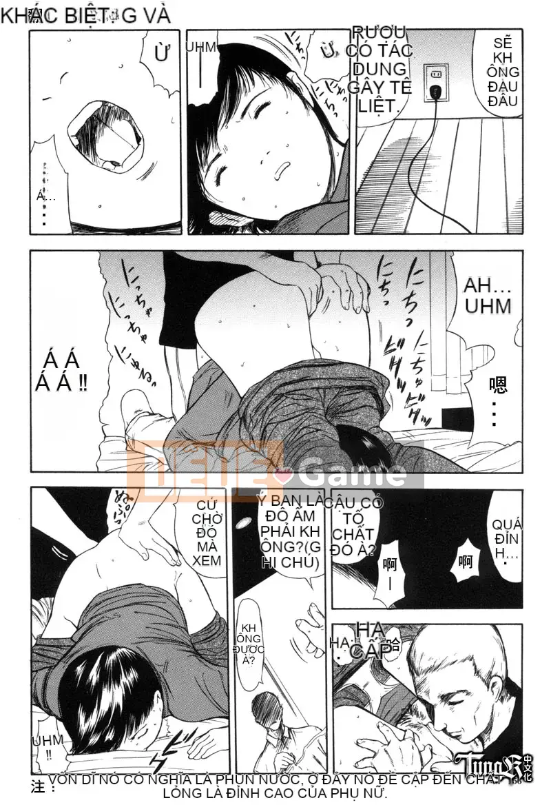 [Yamada Tahiti] Anh em họ