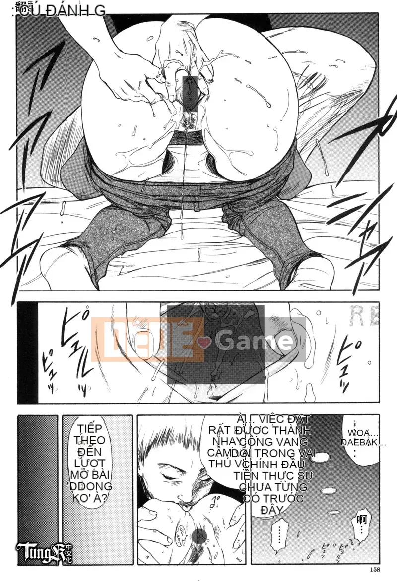 [Yamada Tahiti] Anh em họ