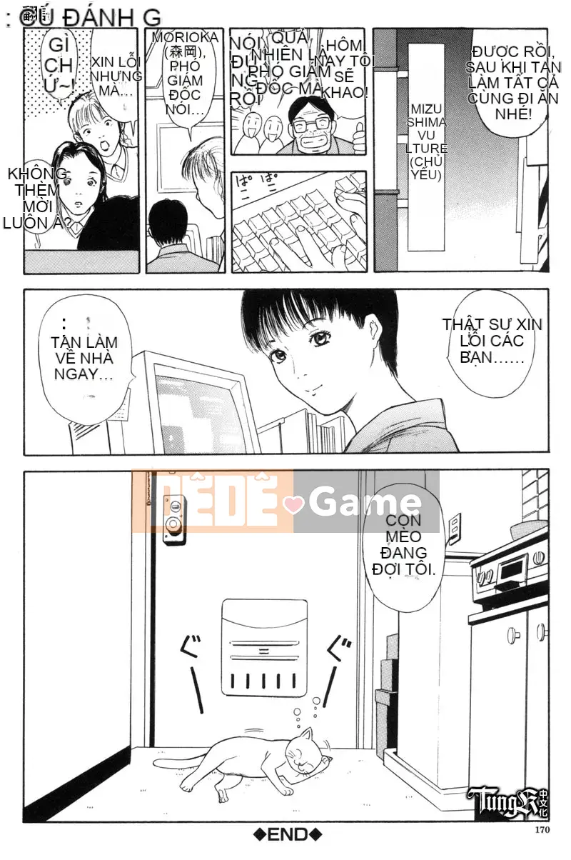 [Yamada Tahiti] Anh em họ