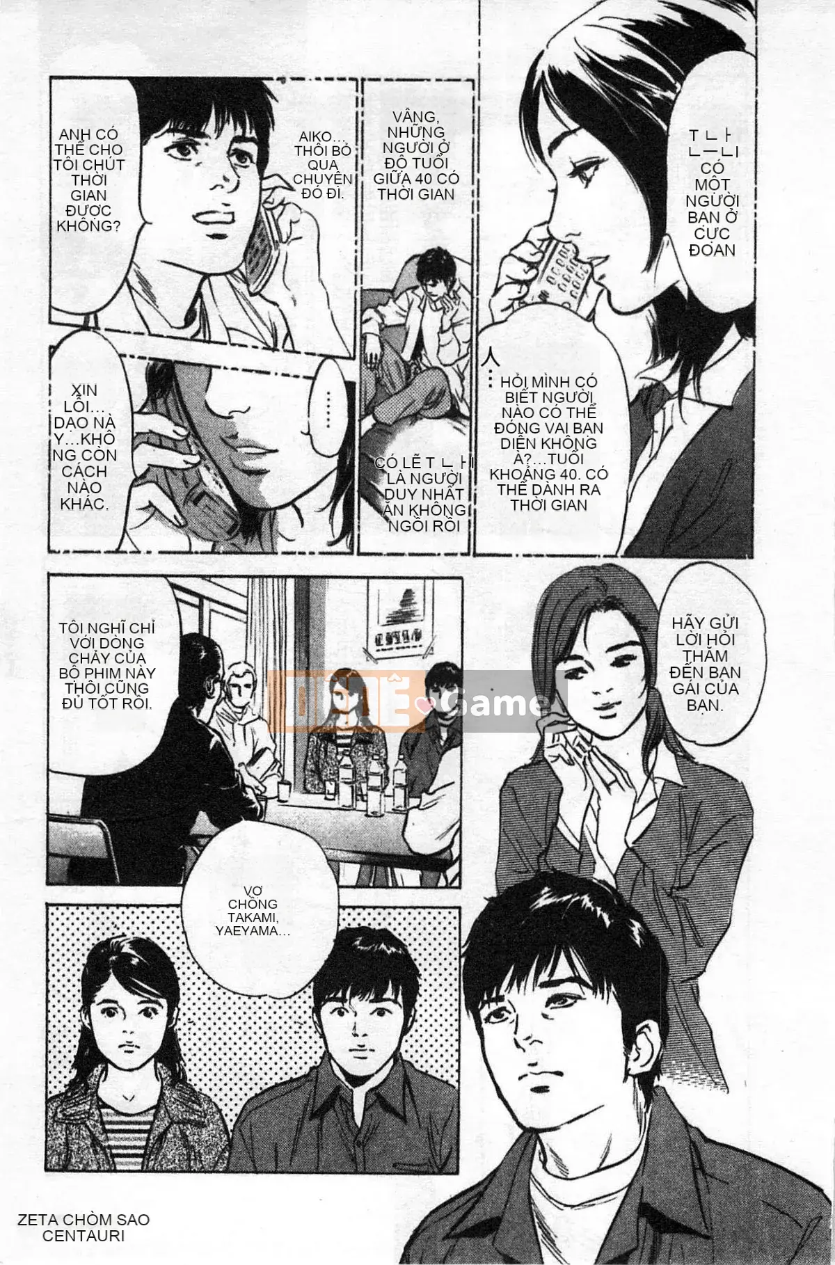 [Chinatsu Tomisawa, Kaoru Hachitsuki] Onegai Suppleman My Pure Lady 02