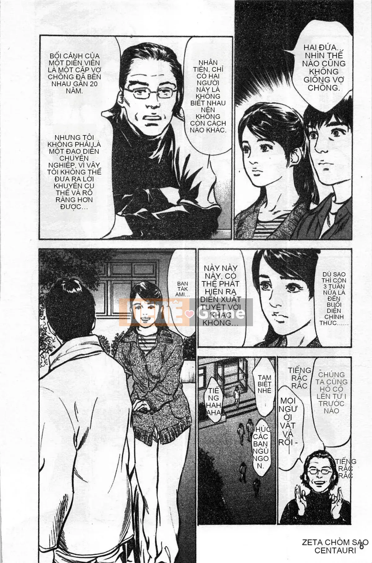 [Chinatsu Tomisawa, Kaoru Hachitsuki] Onegai Suppleman My Pure Lady 02