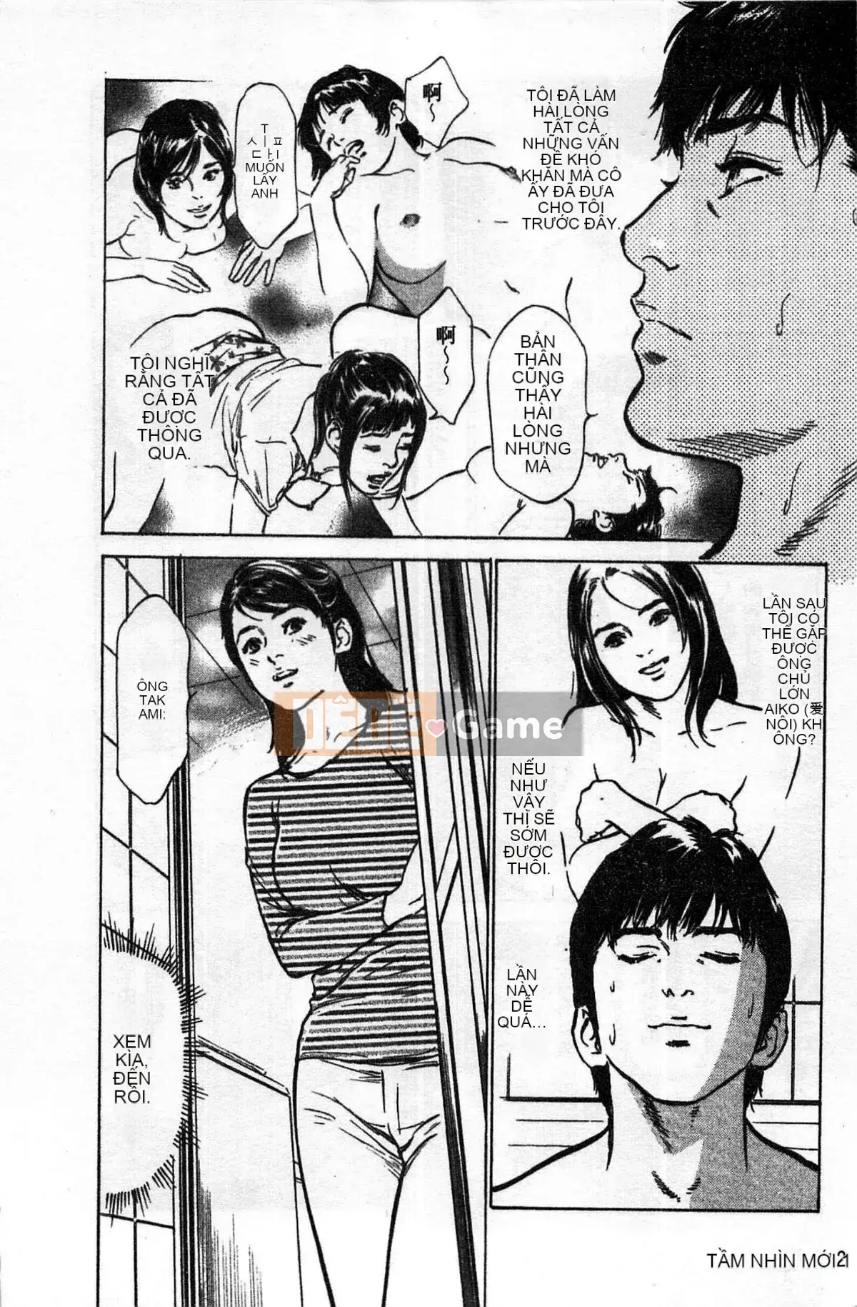 [Chinatsu Tomisawa, Kaoru Hachitsuki] Onegai Suppleman My Pure Lady 02