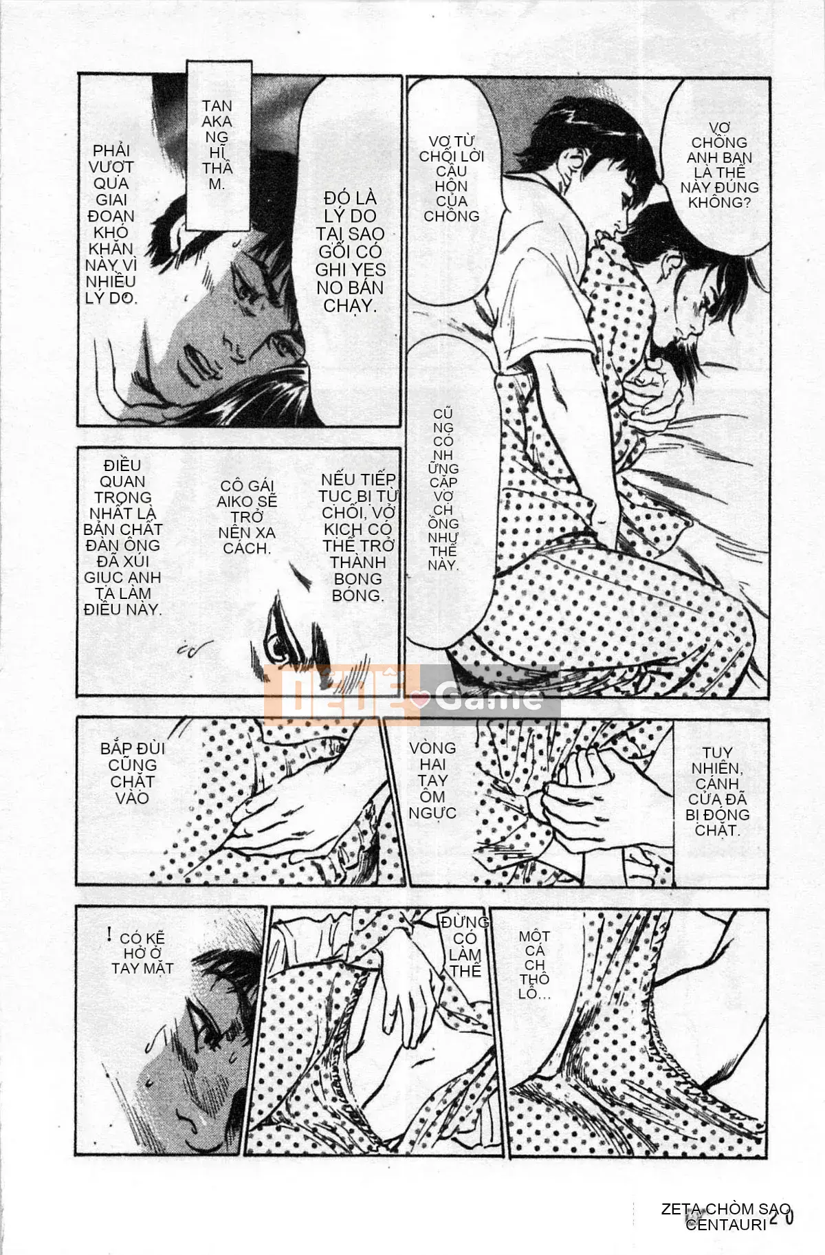 [Chinatsu Tomisawa, Kaoru Hachitsuki] Onegai Suppleman My Pure Lady 02