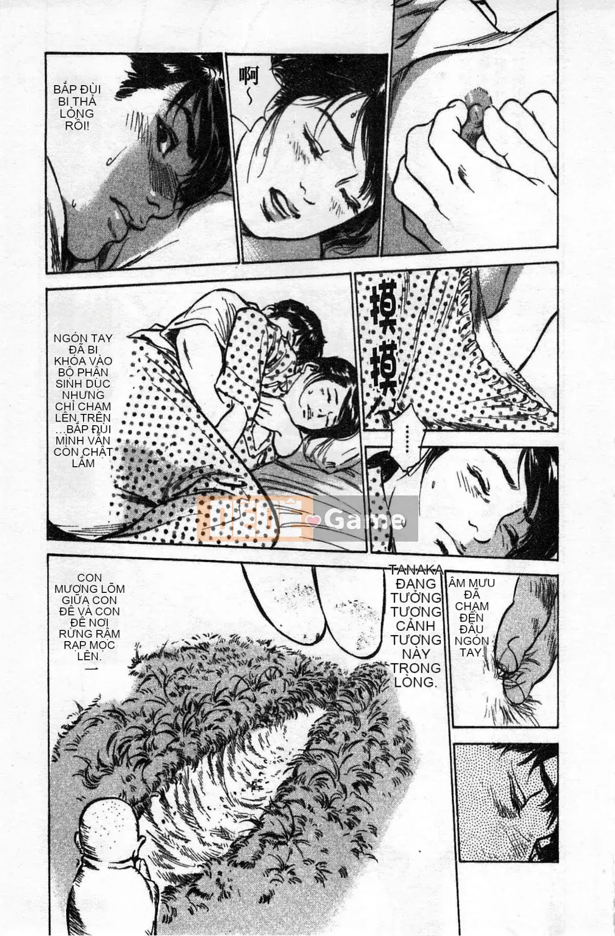 [Chinatsu Tomisawa, Kaoru Hachitsuki] Onegai Suppleman My Pure Lady 02