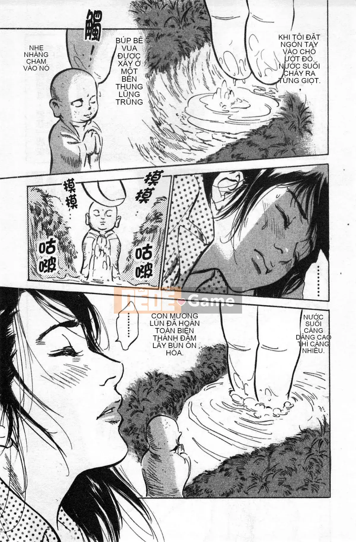 [Chinatsu Tomisawa, Kaoru Hachitsuki] Onegai Suppleman My Pure Lady 02